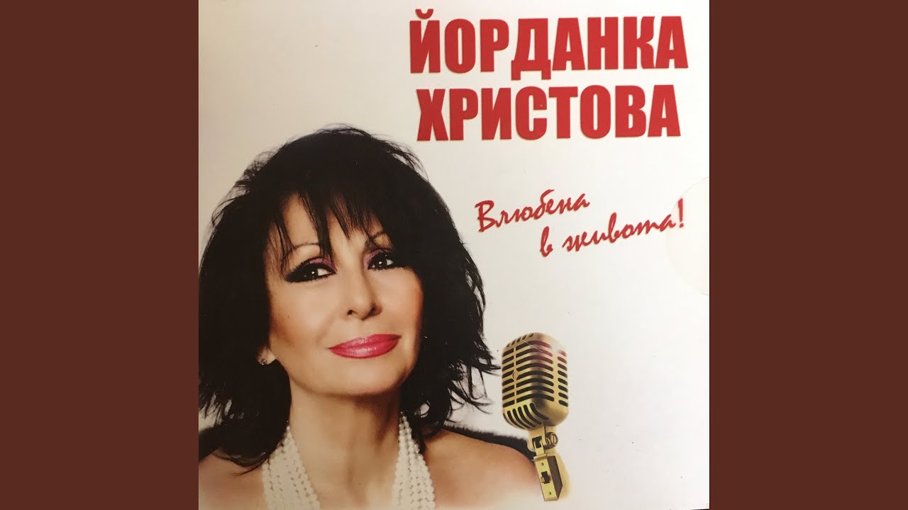 Съдба