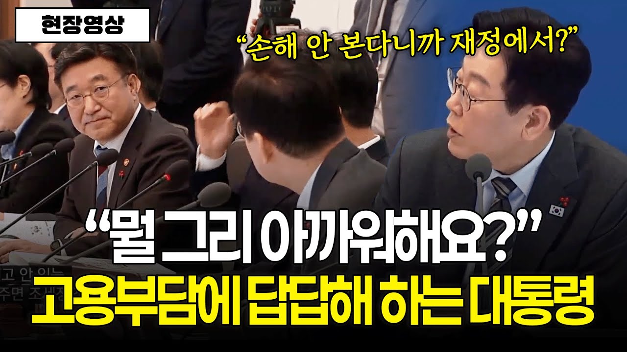 [현장영상] 