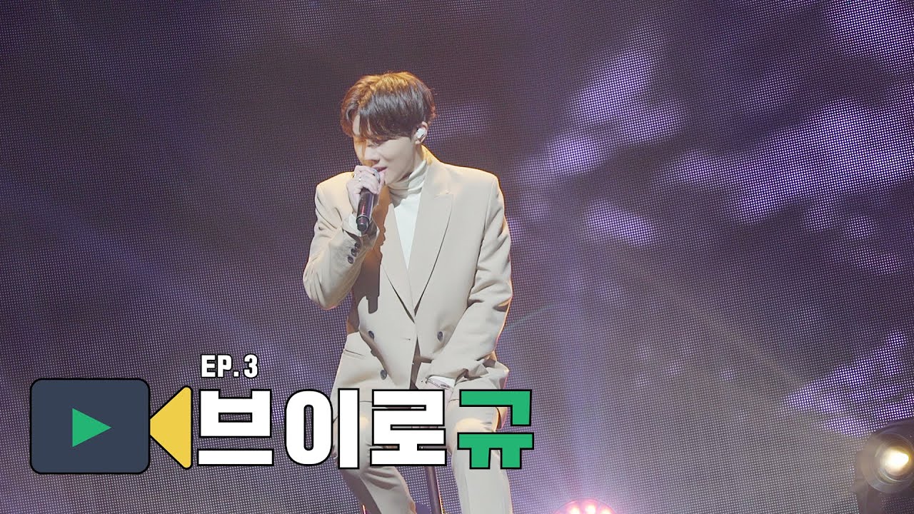 데뷔 10년차 아이돌도 긴장되는 쇼케이스 🎤 | 브이로규✌🎥 | EP.3