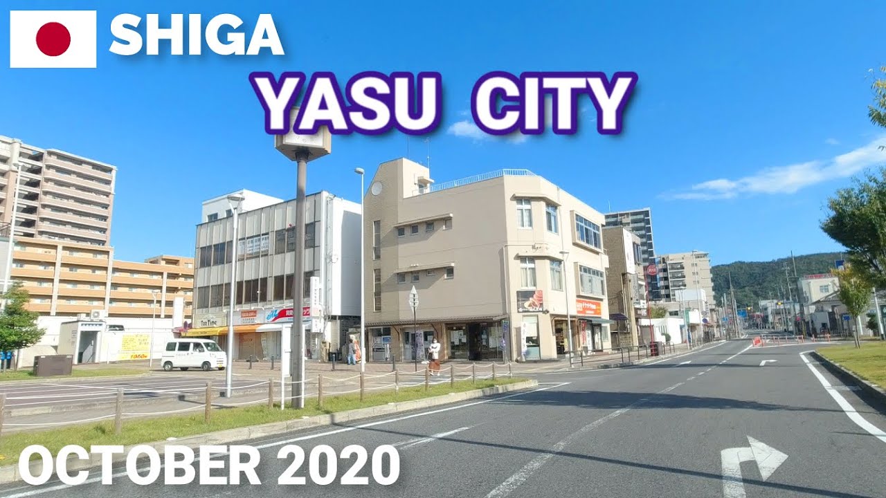 【滋賀】野洲市ドライブ - サッカーの名門野洲高校付近から野洲駅などぐるぐる Drive in Yasu City 2020 Shiga Japan
