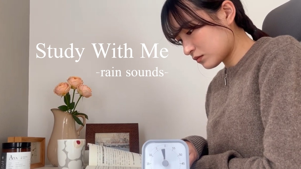 1h Study With Me｜Deep focus ｜rain sound for study