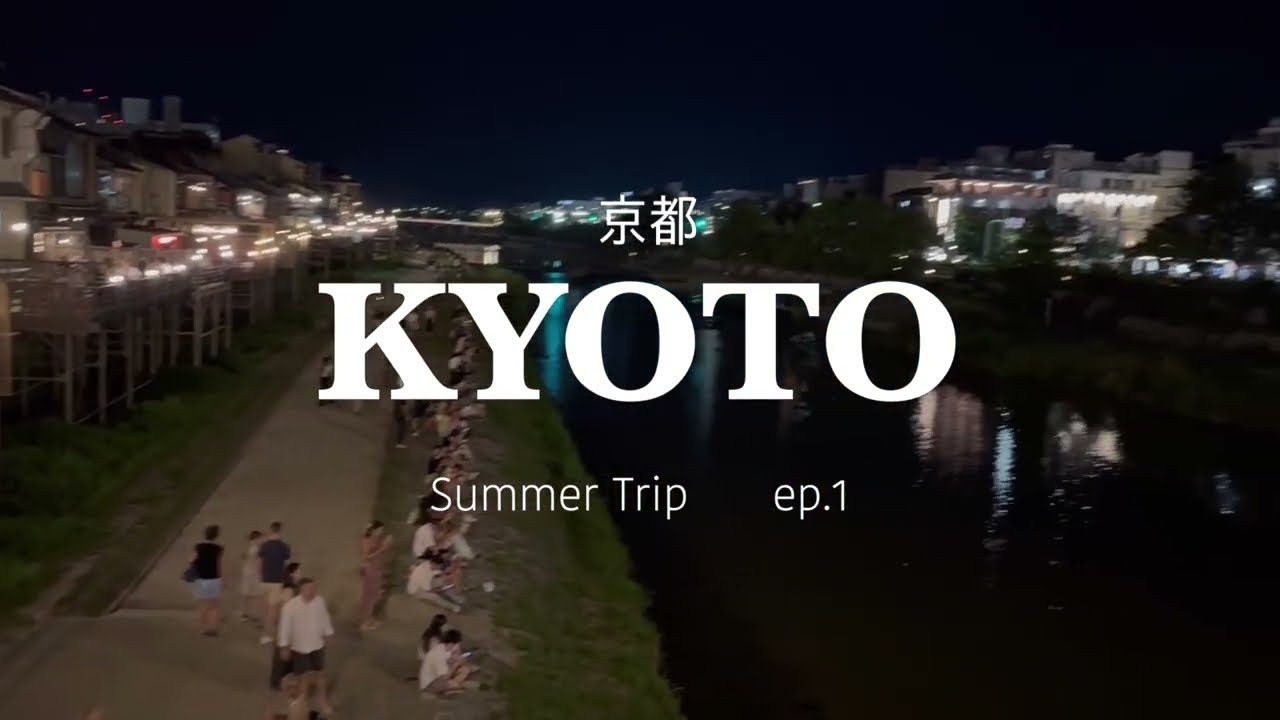 [ENG/KOR] 여름 교토 여행 ep.1 간사이공항 리무진 버스 / 오니카이  Summer at Kyoyo ep 1. Kansai Limousin Bus / Onikai