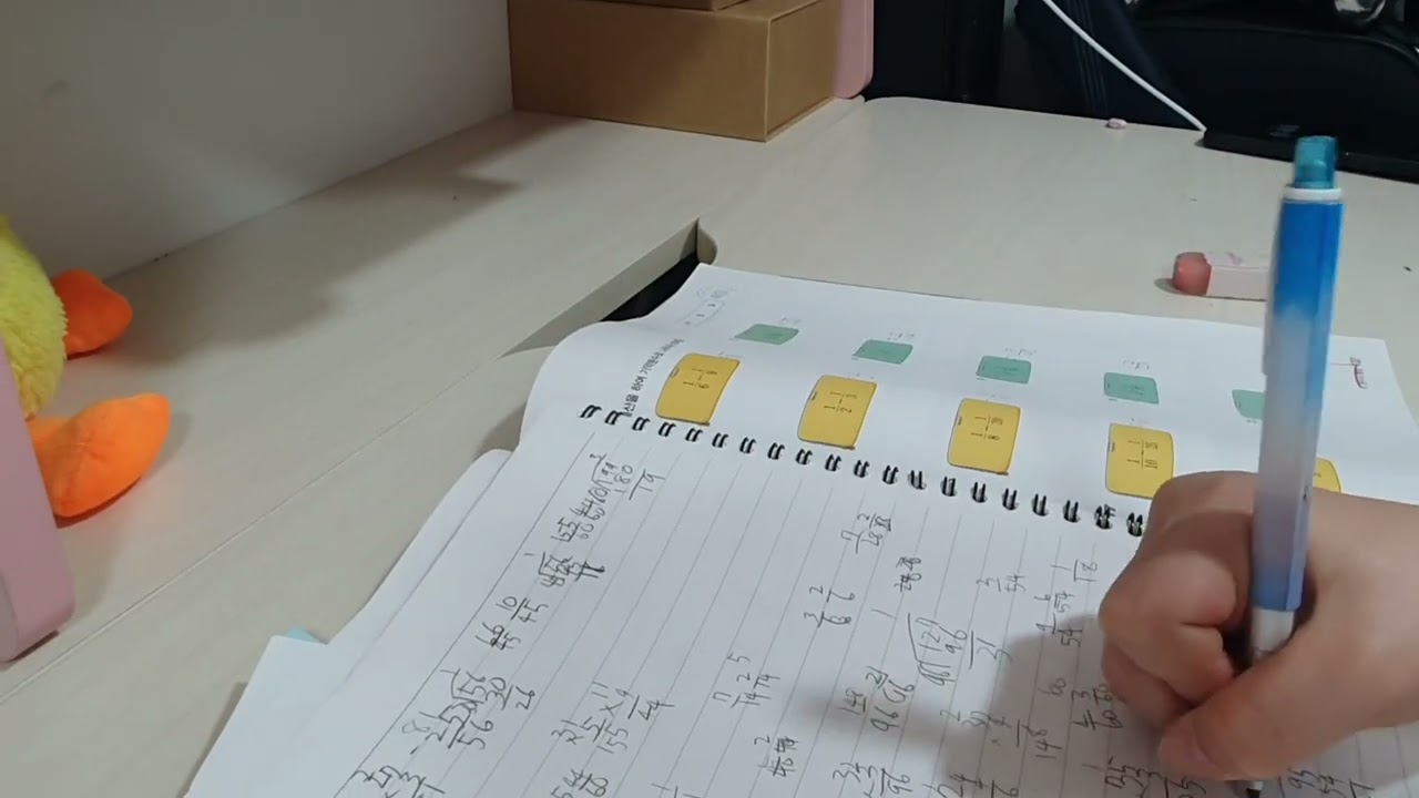 매일 같이 숙제해요!숙제하기싫다 개학5일