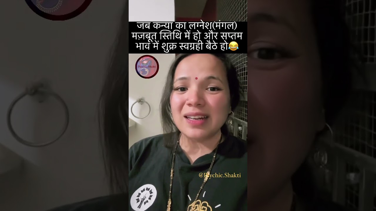 Jab apka D9 Chart (Navmasa) Majboot ho tab