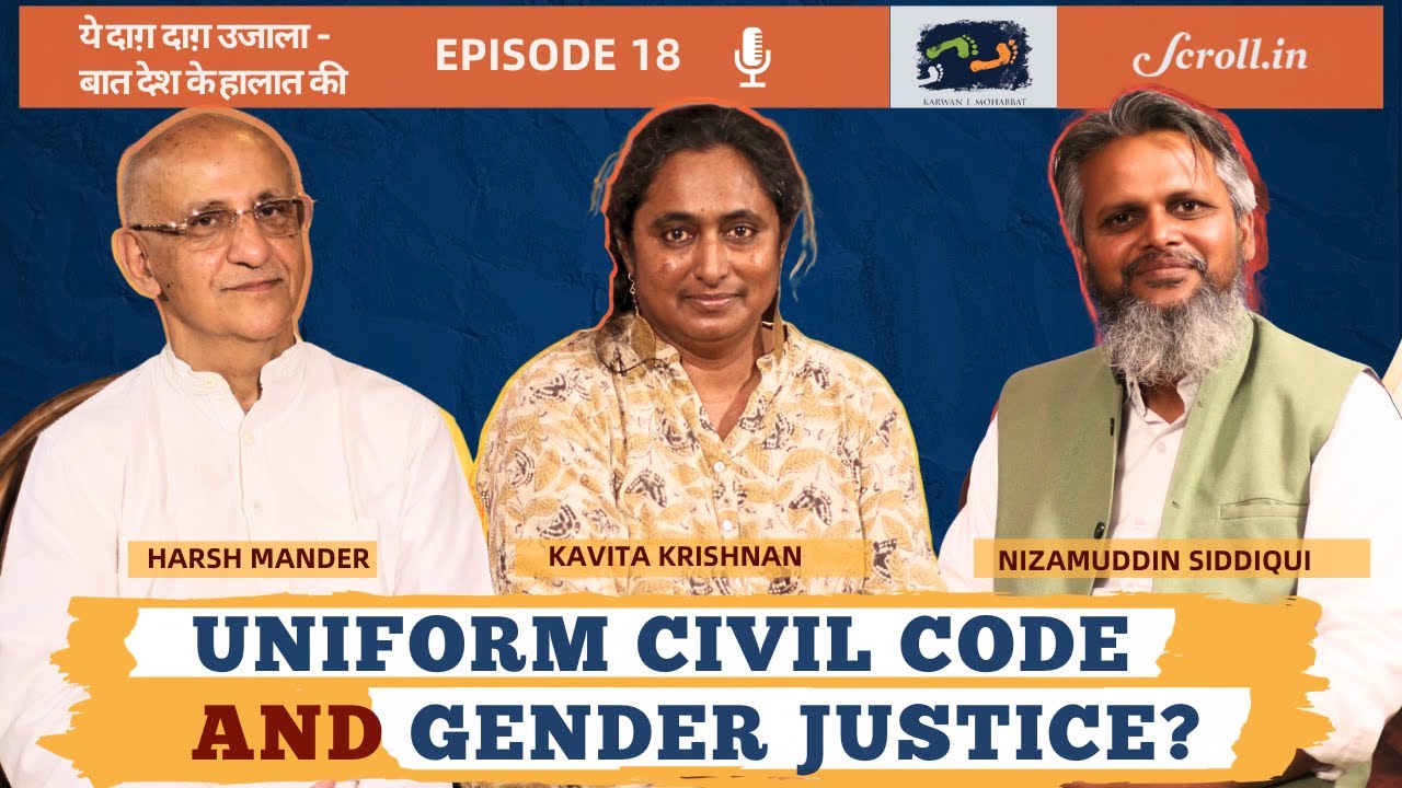 Episode 18- UCC and Gender Justice