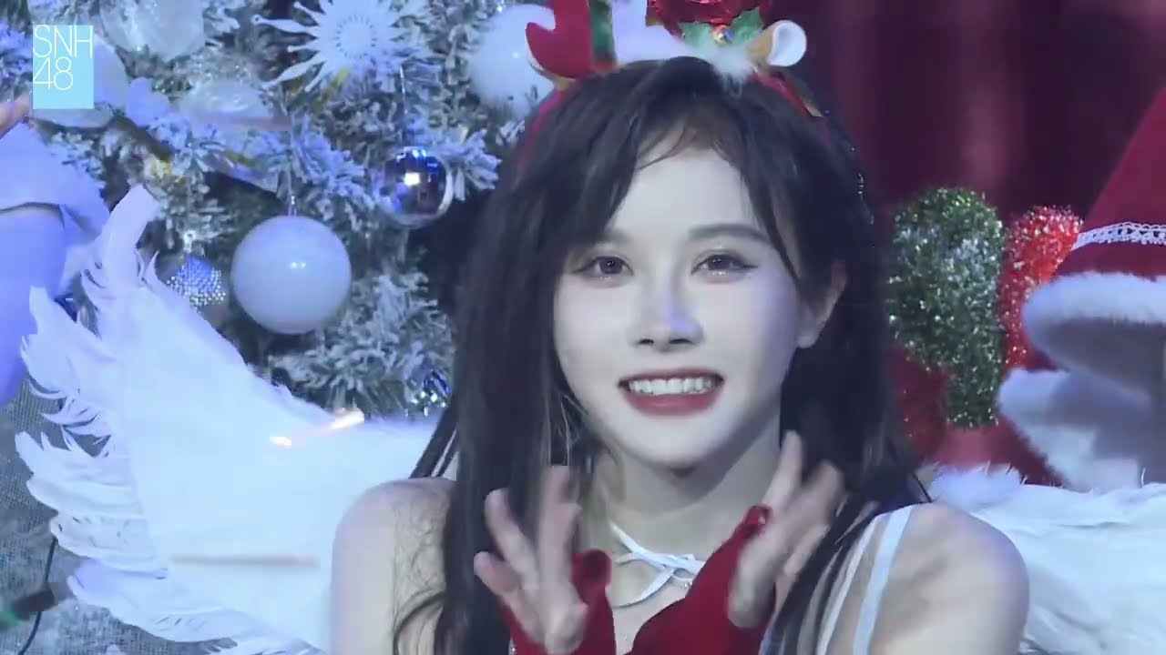 圣诞夜 20231224 SNH48 段艺璇 冯思佳 张昕