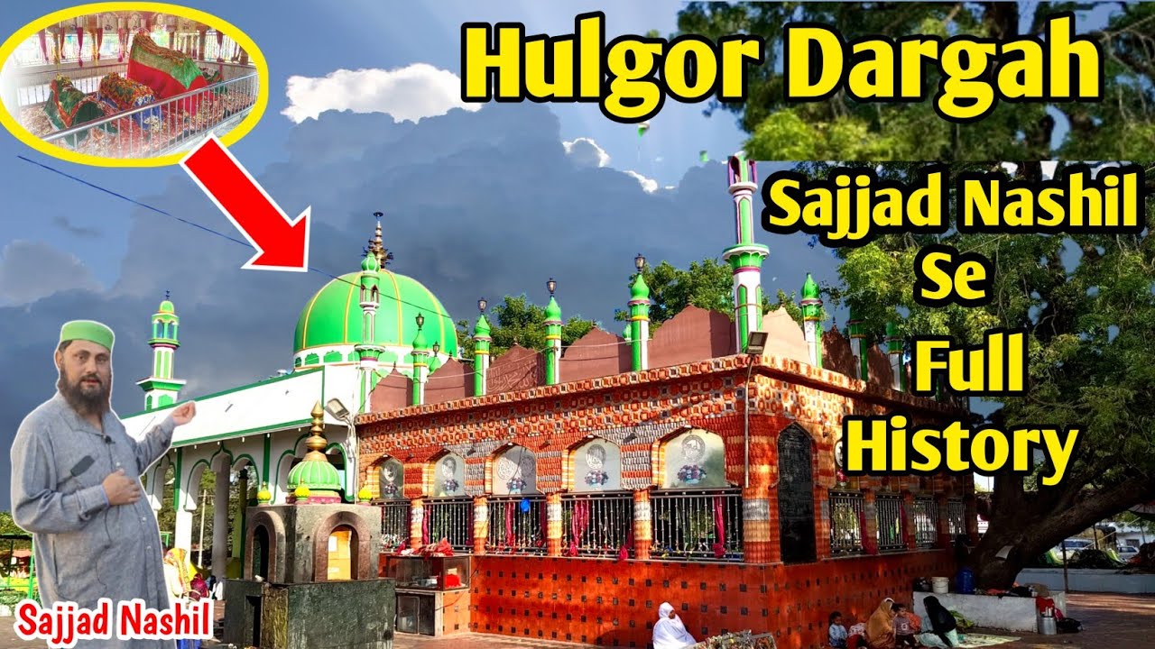 Hulgor Dargah Full History Aand Khadim | Hulgor Sharif | Exclusive Interview