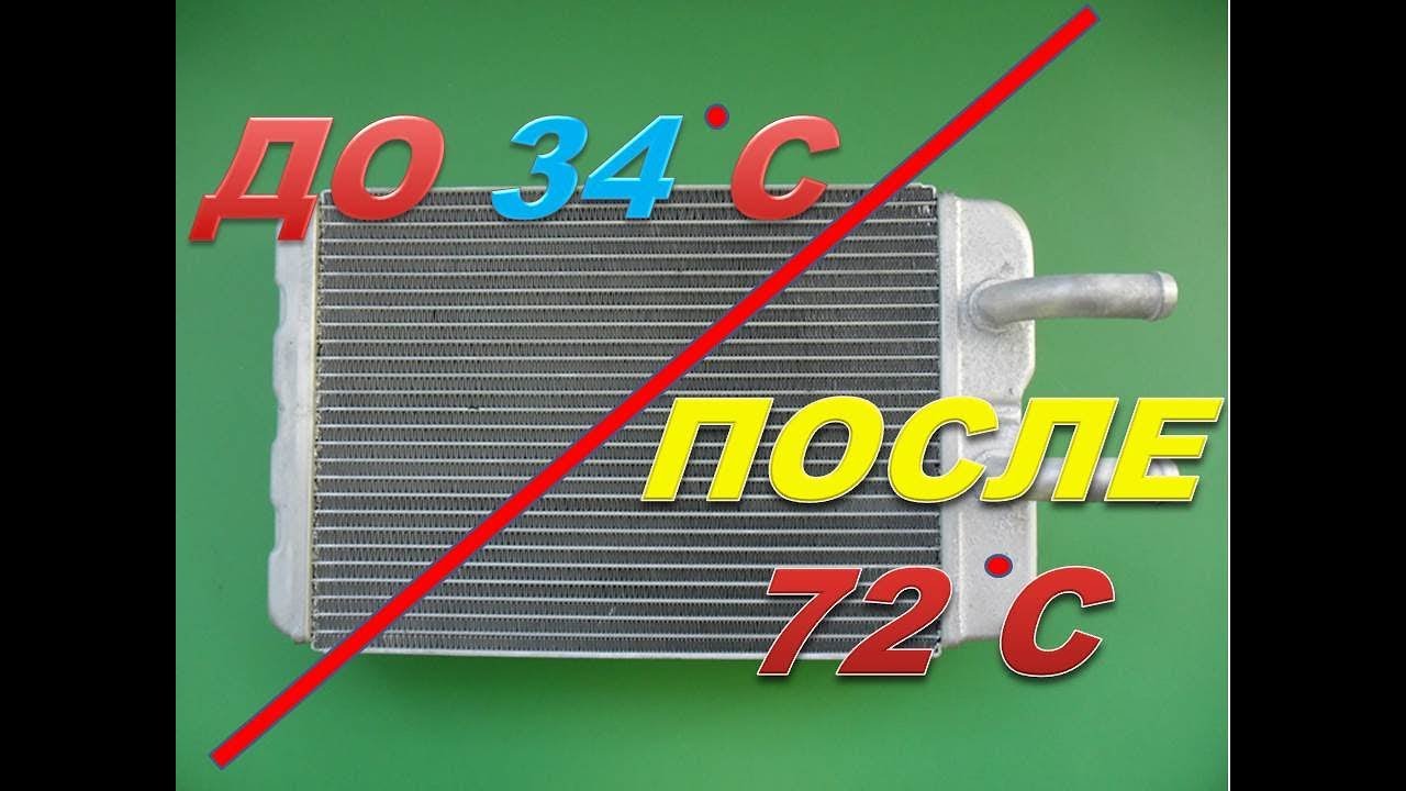 Супер промывочная станция  Промываем печку на Ауди А4