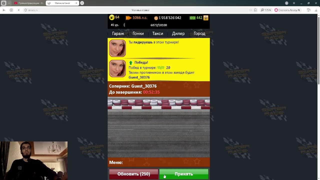 nrace.ru