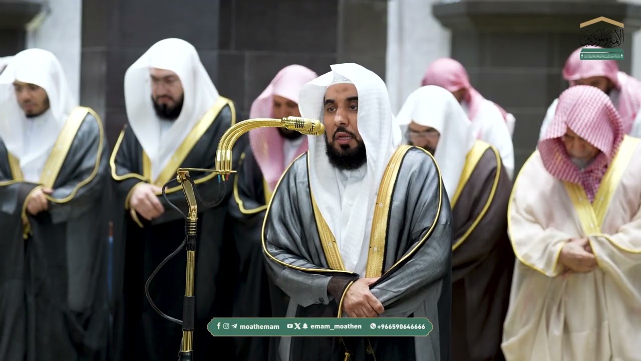 قبس من تلاوة فضيلة الشيخ أ.د. عبدالله الجهني  بـ المسجد الحرام من ليلة 8 رمضان 1447هـ.