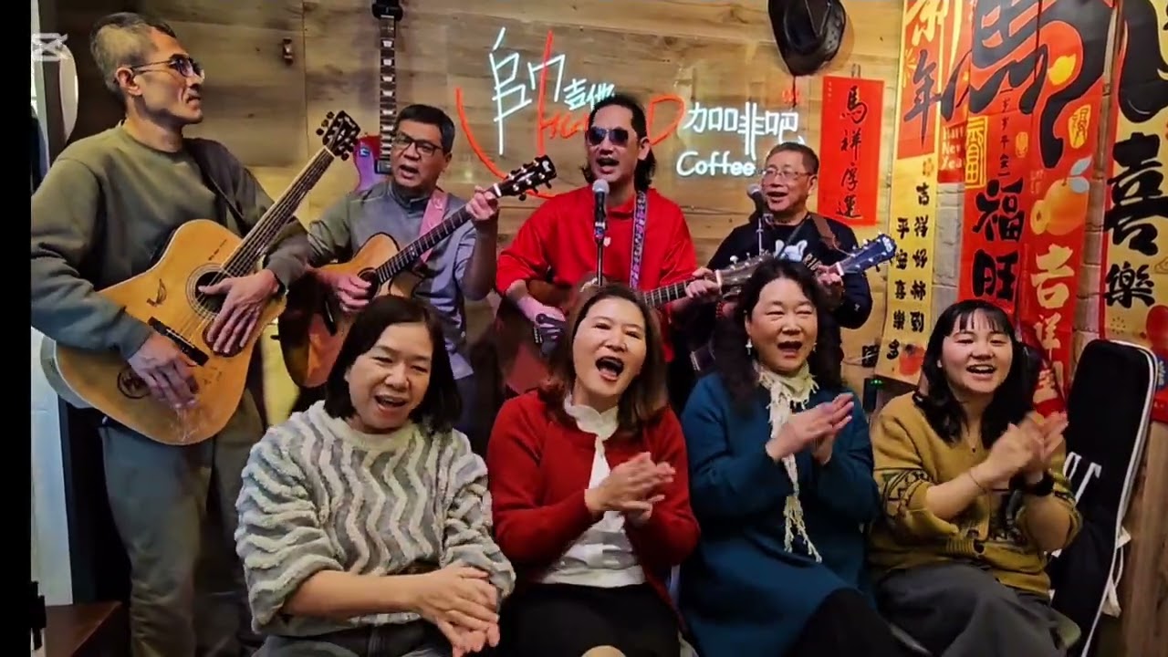 新年經典歌曲～迎春花
