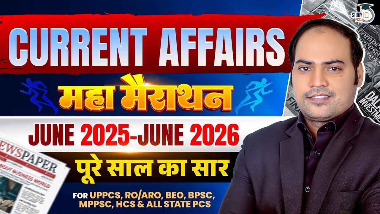 Last 12 Months Current Affairs Revision | June 2025 to June 2026 Current Affairs | By Imran Sir