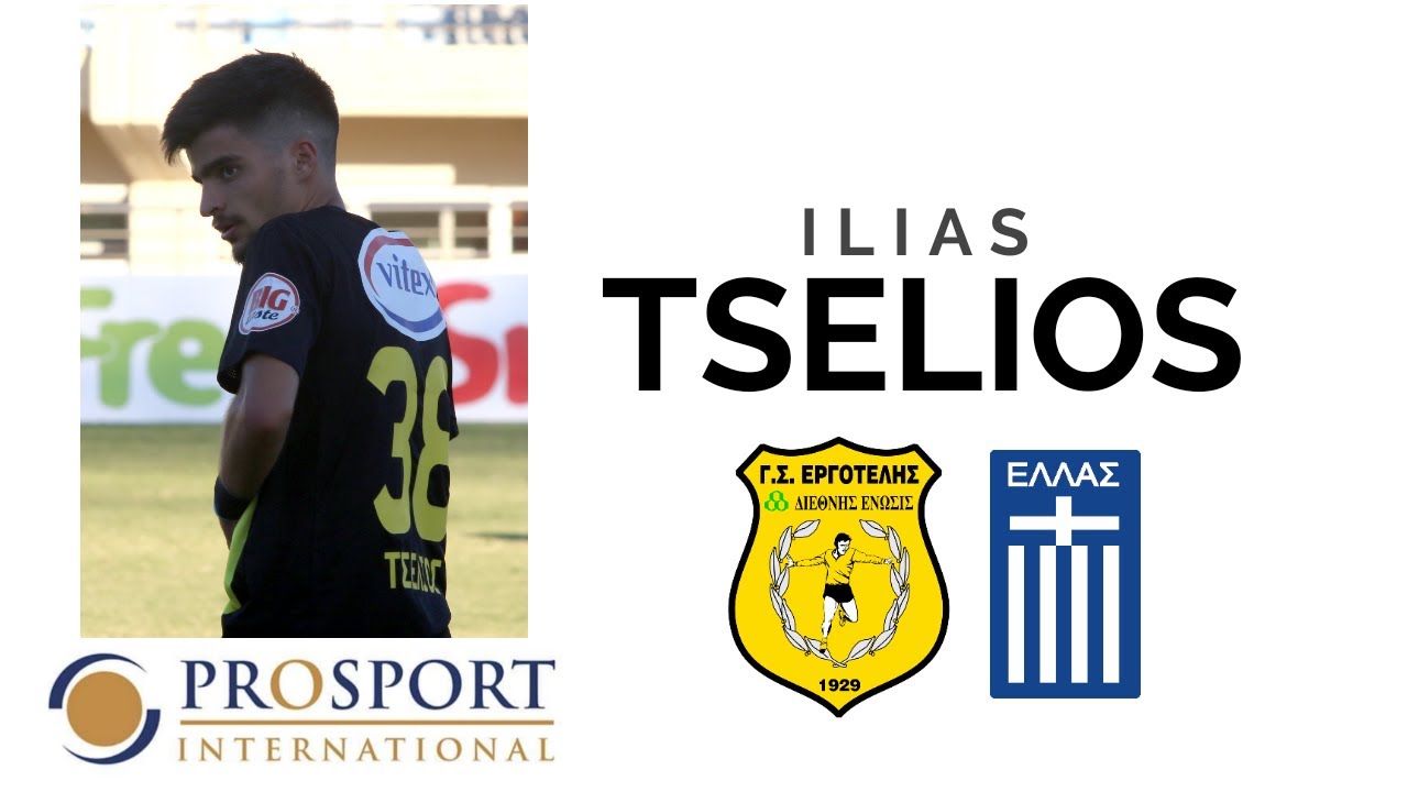 Ilias Tselios 1997 | Ergotelis FC