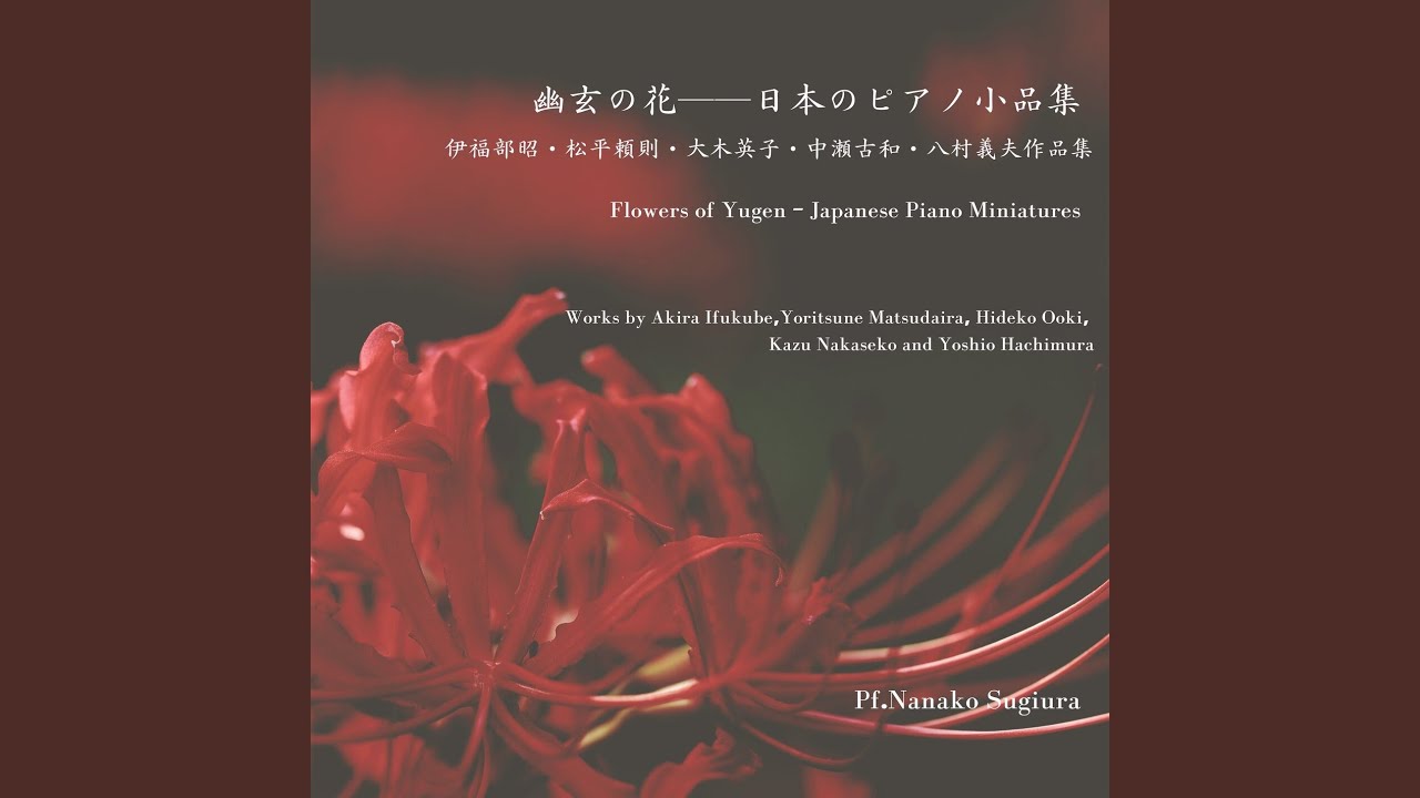 Naisho banashi (secret talk)