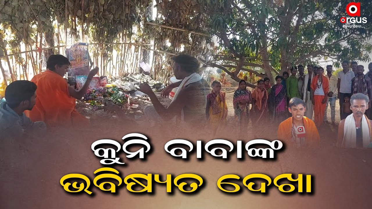 13-Year-Old Sage Predicts Future Through Palmistry In Boudh