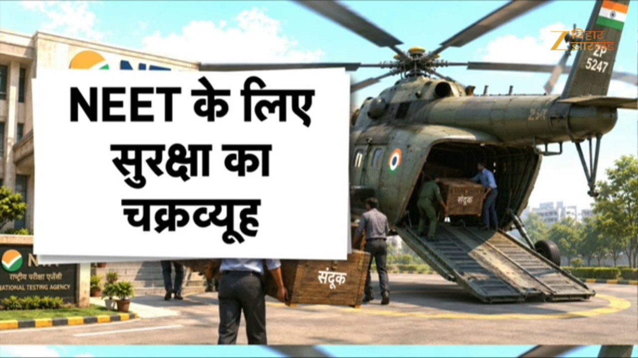 NEET UG 2026 re-exam: नीट परीक्षा...अबकी बार, सेना तैयार !  Mi-17 Helicopter IAF
