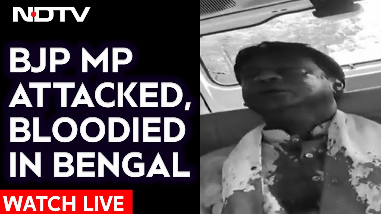 BJP MP Attacked In Bengal LIVE | BJP MP Hit On Head, Left Bleeding After Stones Thrown In Bengal