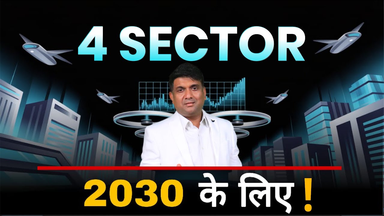 4 High-Growth Sectors in India | Top Stocks to Watch | Stock Market Education
