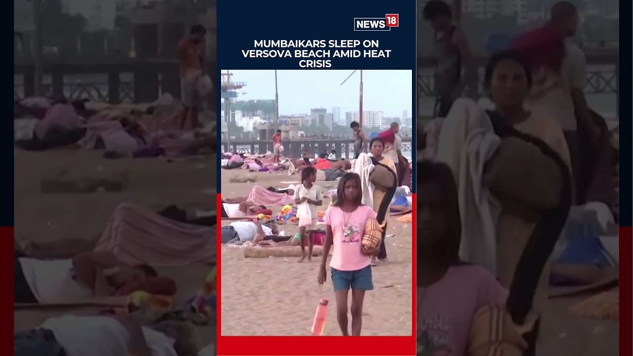 Аномальная жара в Мумбаи: жители ищут спасения на пляже Версова | Новости Мумбаи | Лето | N18S