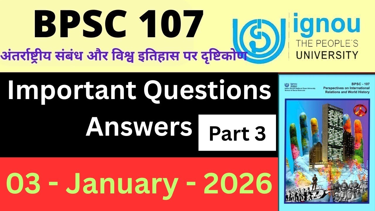 IGNOU BPSC 107 Previous Year solution| IGNOU BPSC 107 Important Questions Answers|BPSC 107 one shot 