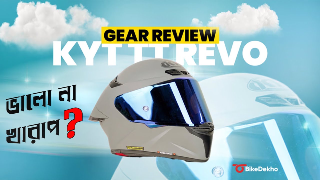 KYT TT - REVO Helmet Review in Bangla| Price, Features & Unboxing