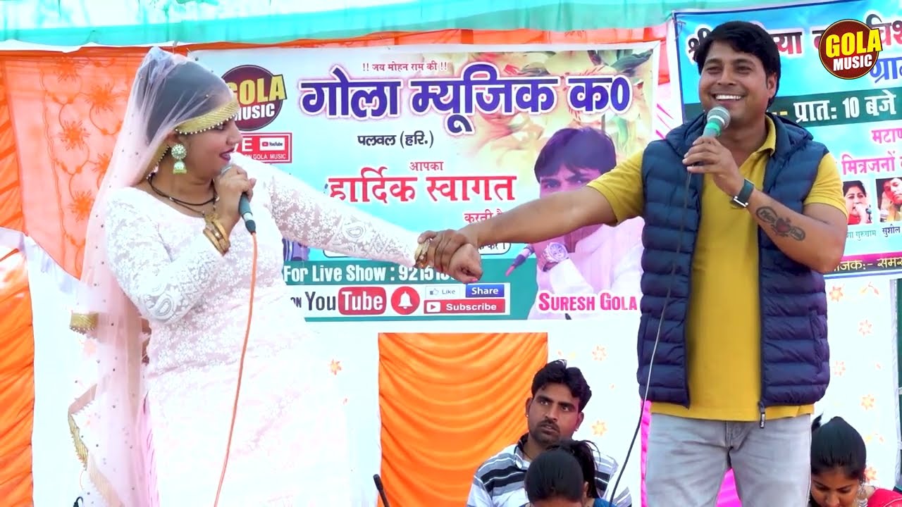 निशा जांगड़ा ने किया अपने पति से झगडा | दे छोड़ पिया जी दारु | New Haryanvi Ragni 2023 | Gola Music