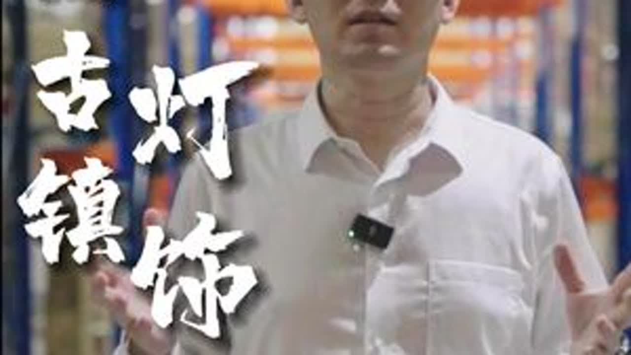 今天来到中山古镇，听说这里是灯具之都，跟我一起来看看#中山古镇灯饰 #顺丰 #产业链