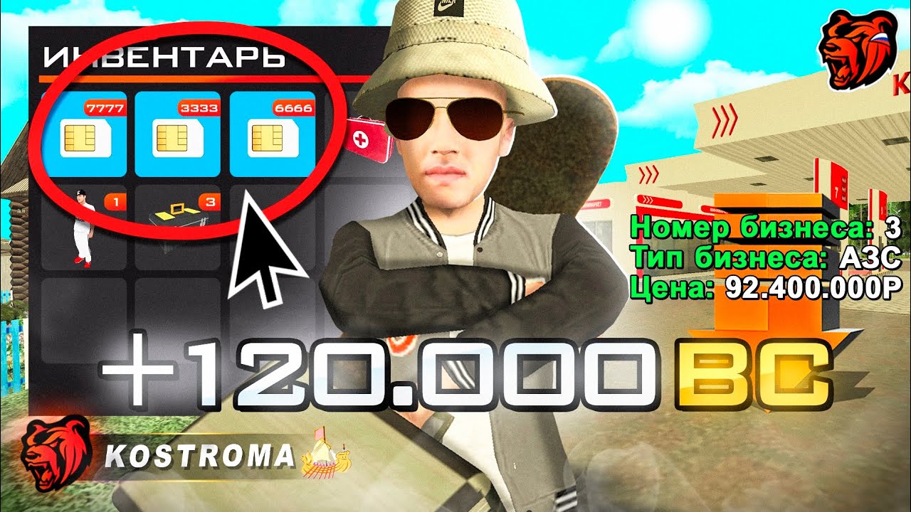 МОЙ НОВЫЙ СЕРВЕР! ЗАДОНАТИЛ 127.000 BC на ОТКРЫТИЕ! ЧТО СЛОВИЛ? на BLACK RUSSIA 