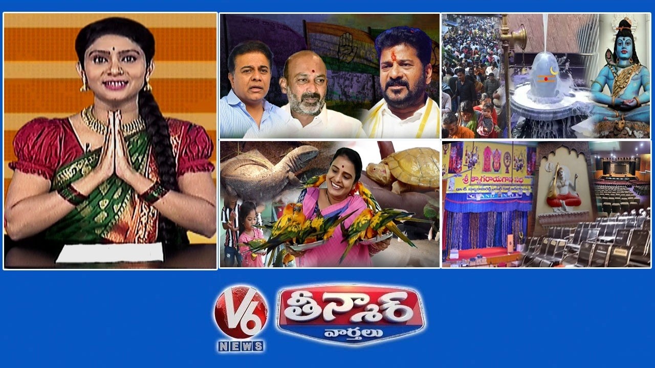 హరహర మహాదేవ | కచ్చేరాస్తే.. జీవాలతో చంద్రవ్వ | పేదోళ్లకు పెండ్లి మండపం ఫ్రీ | V6 తీన్మార్