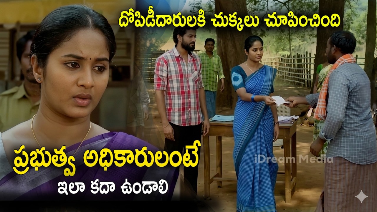 Action Scene in Latest Telugu Movie | Sindhooram | Bigida Saga | Telugu Action Movie | iDream Talks