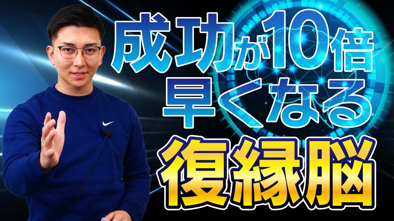 (復縁の前兆はこの４つ！！)この4つが当てはまった人は30日以内に復縁出来ます！『復縁研究所RI』