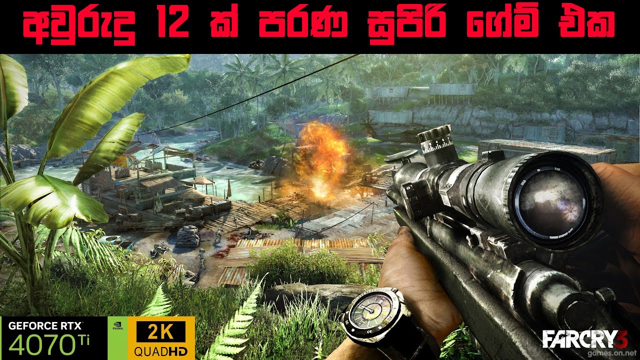 මේක තාමත් සුපිරියක් BOYS ! - FAR CRY 3   2K FULL HD ULTRA GAMEPLAY 1440P 100 +FPS