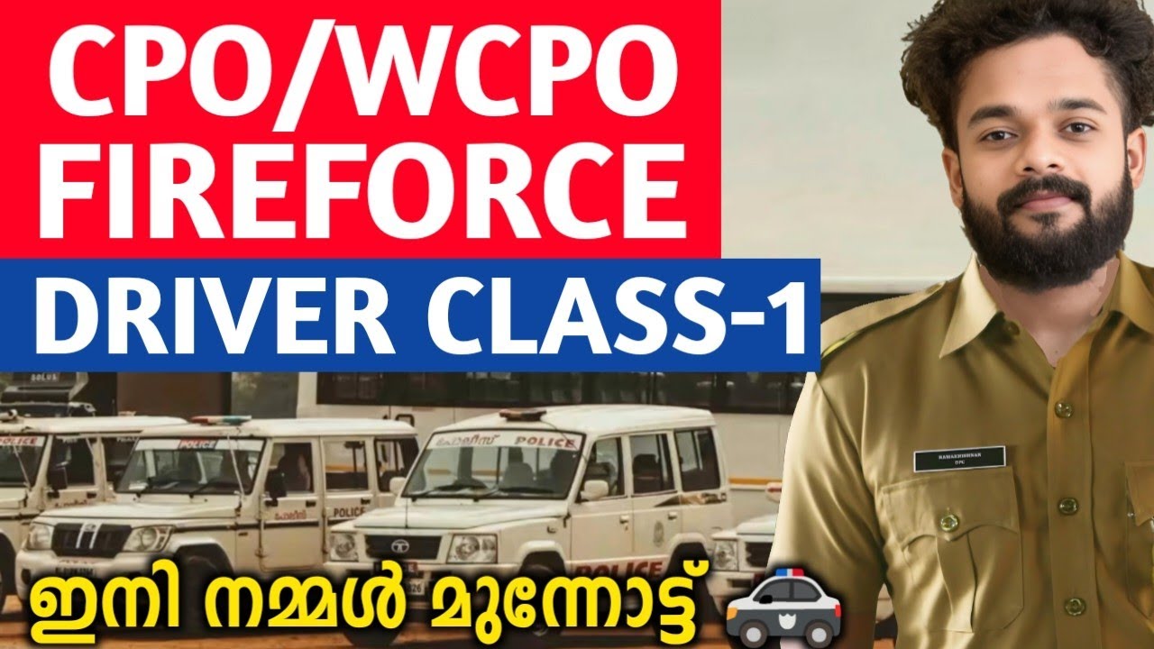 CPO/WCPO DRIVER | FIREMAN DRIVER | DRIVER SPECIAL TOPICS CLASS-1|  Knowledge Factory PSC 