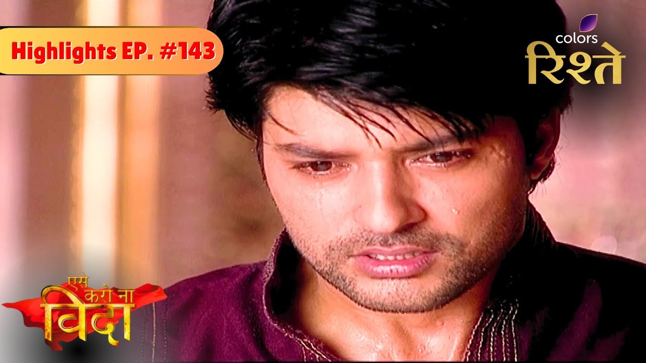 Aise Karo Naa Vidaa | Reva Acts to Save Yash's Life | Highlights