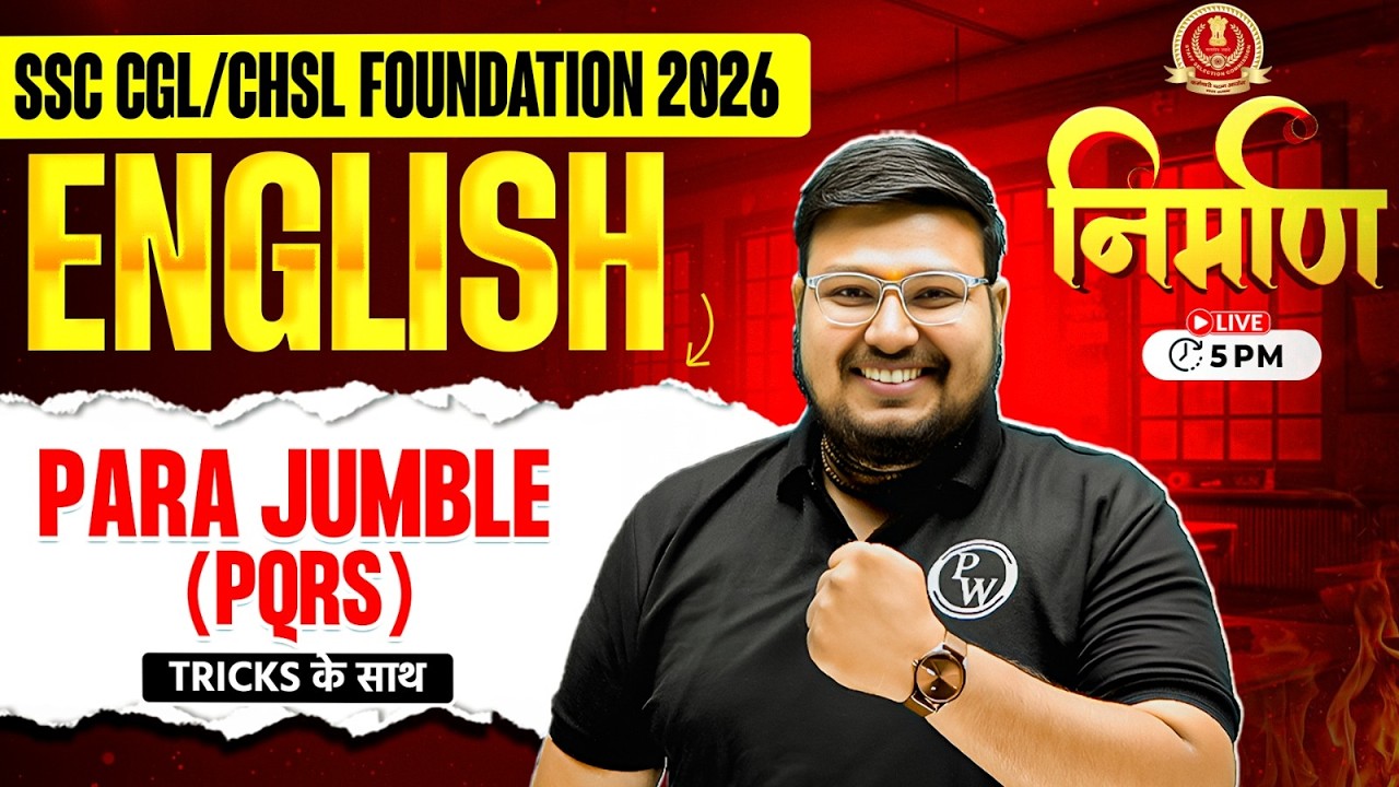 SSC English Class 2026 | How To Solve Para Jumbles in English | Para Jumbles Tricks | By Bhragu Sir