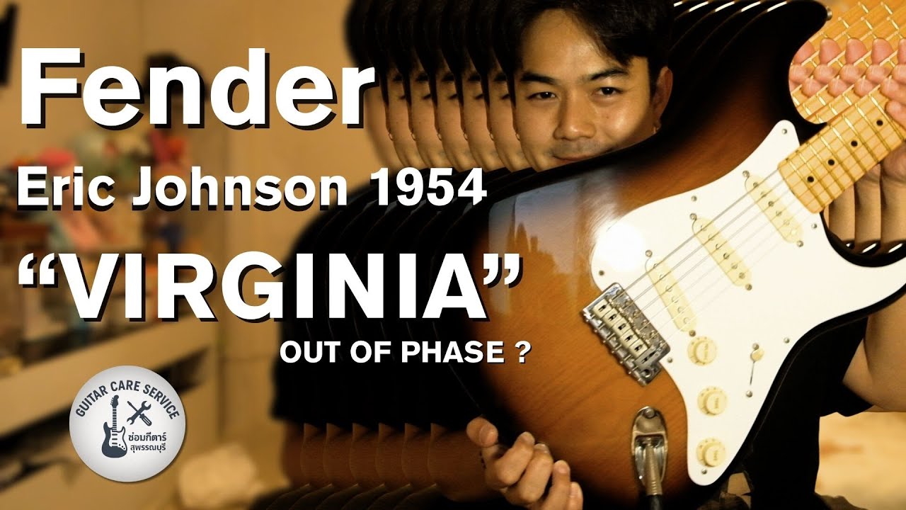 มุมคนซ่อม EP.1 Fender Eric Johnson 1954 
