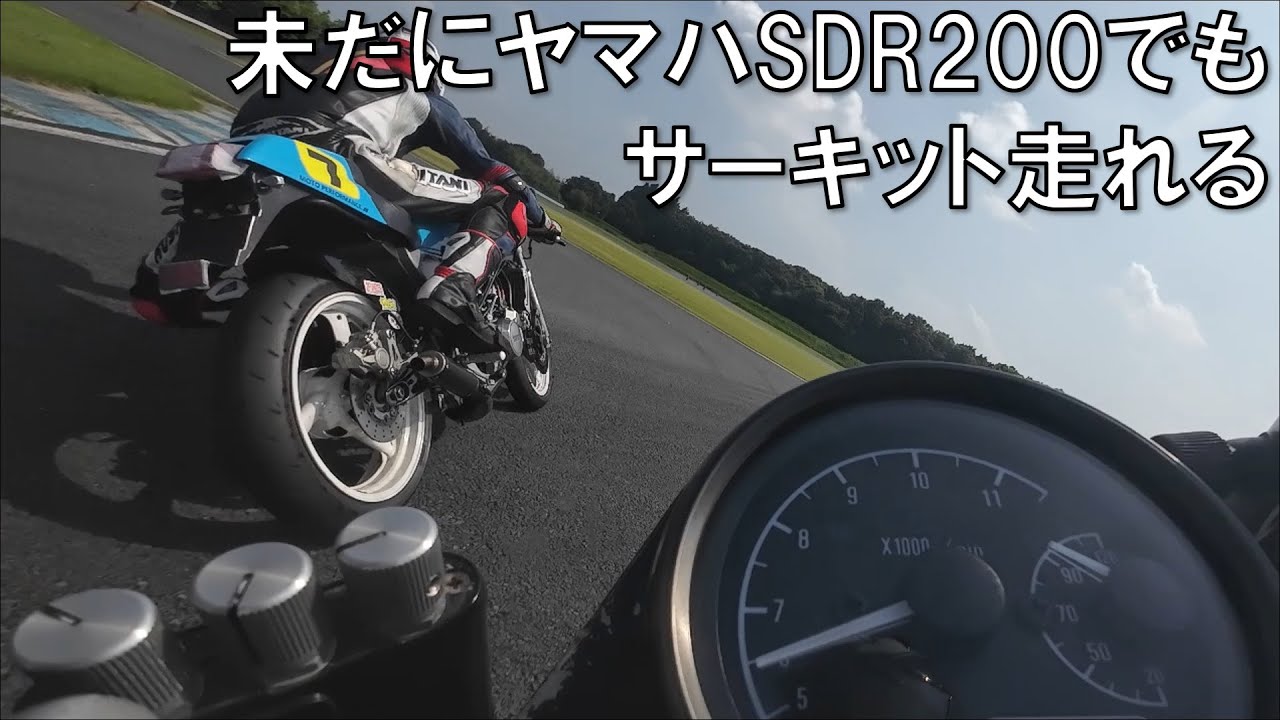 【酷暑】Good Sunday Racers Rd.19 Class1 SDR200