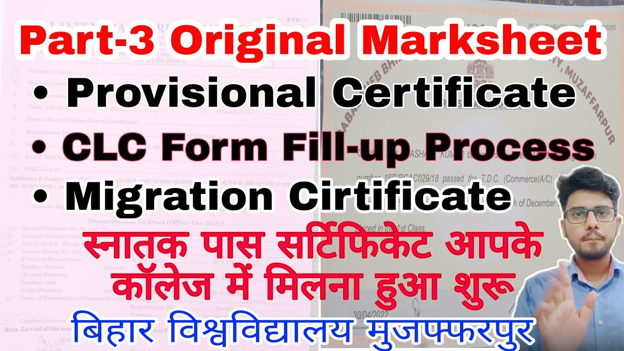 CLC Form fill-up brabu part-3, part 3 original marksheet,provisional certificate,migration brabu uni