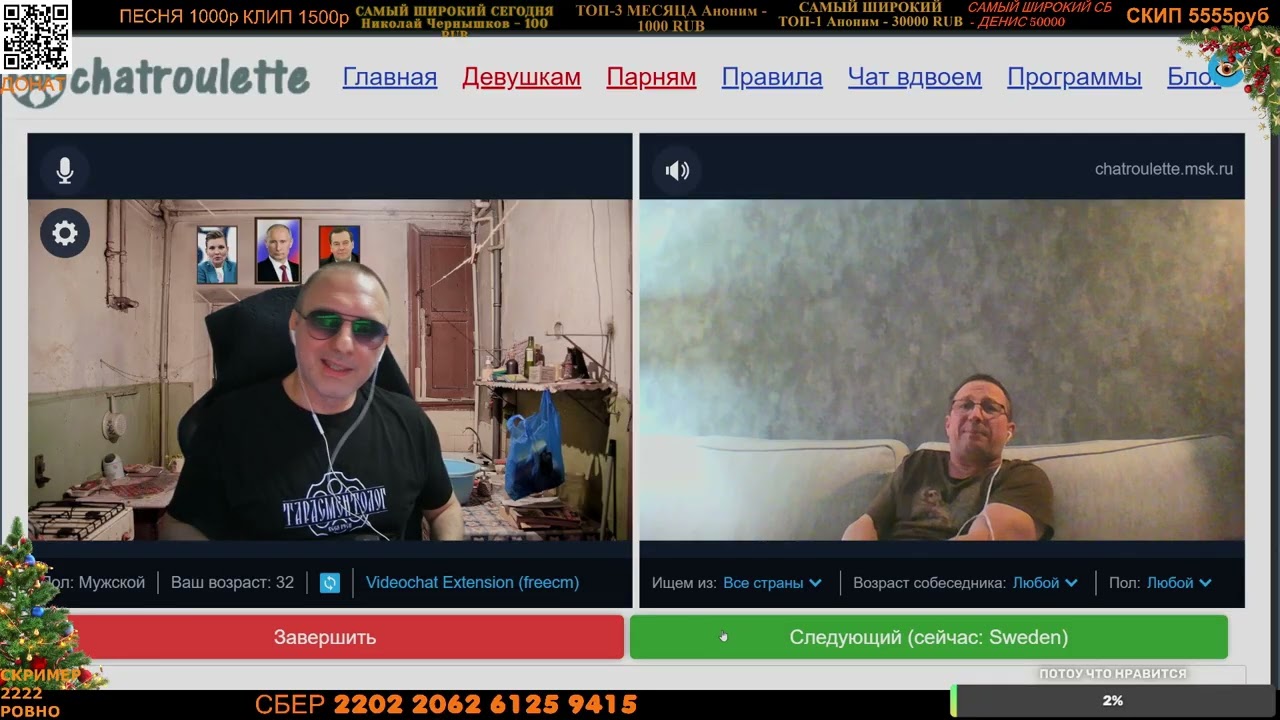 ОТРИЦАТЕЛЬНОЕ АКУ / РУЛЕТКА С ZАХАРОМ VЛАДИМИРОВИЧЕМ