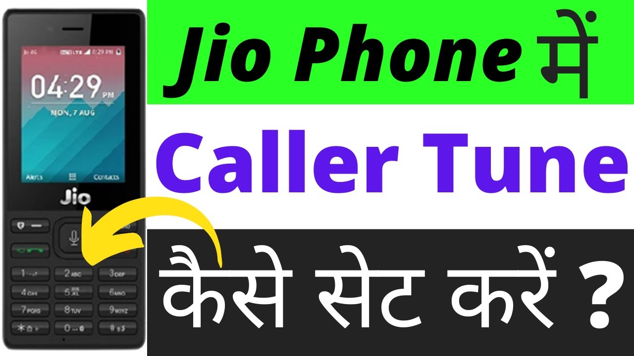 Jio Phone Me Caller Tune Kaise Set Kren Jiosaavan Se | How To Set FREE Caller Tune In Jio Sim Phone
