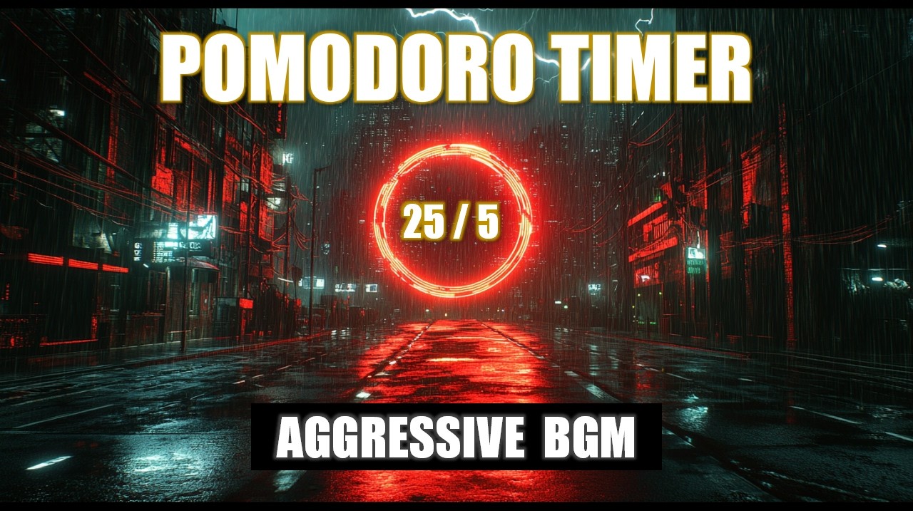 Cyberpunk Aggressive BGM for Focus & Workout | Pomodoro 25/5 (作業用BGM)