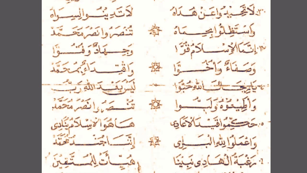 Zaadul Muslim - Innana Jundu Muhammad (Clean + Lirik)