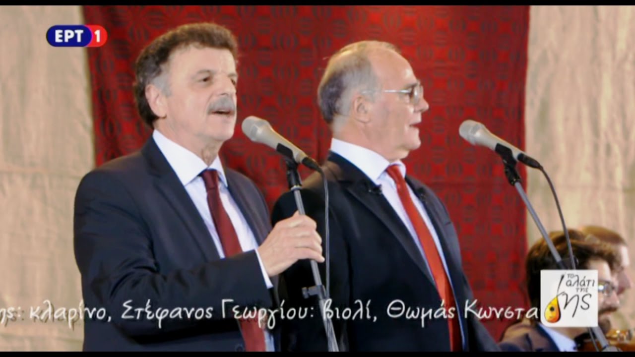 «Σκάρος», & «Πέρα σ' εκείνο το βουνό» ~ Βασίλης Σερμπέζης & Σταύρος Μπόνιας - Γ. Κωτσίνης, κλαρίνο