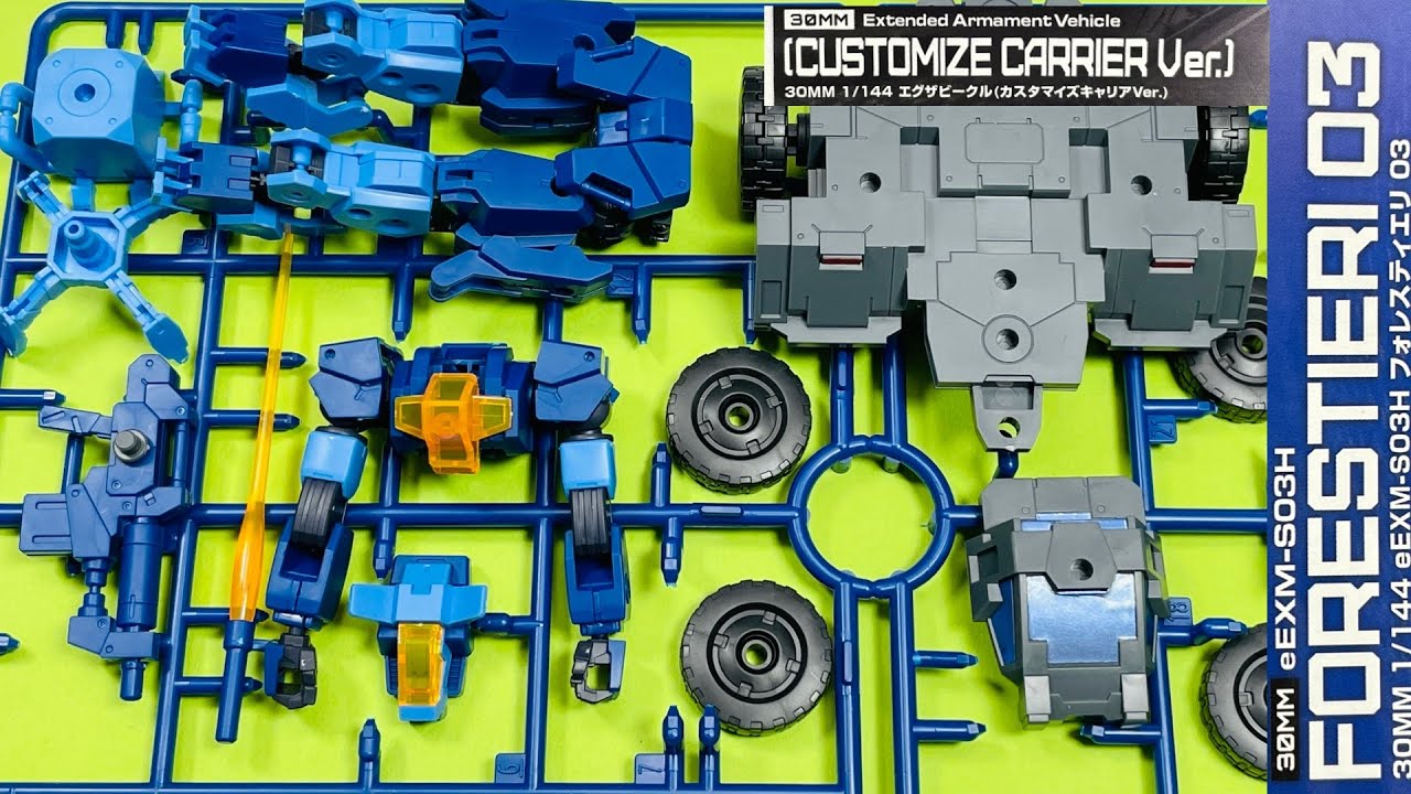 【30MM】よみがえるFORESTIERI &CUSTOMIZE CARRIER Ver.