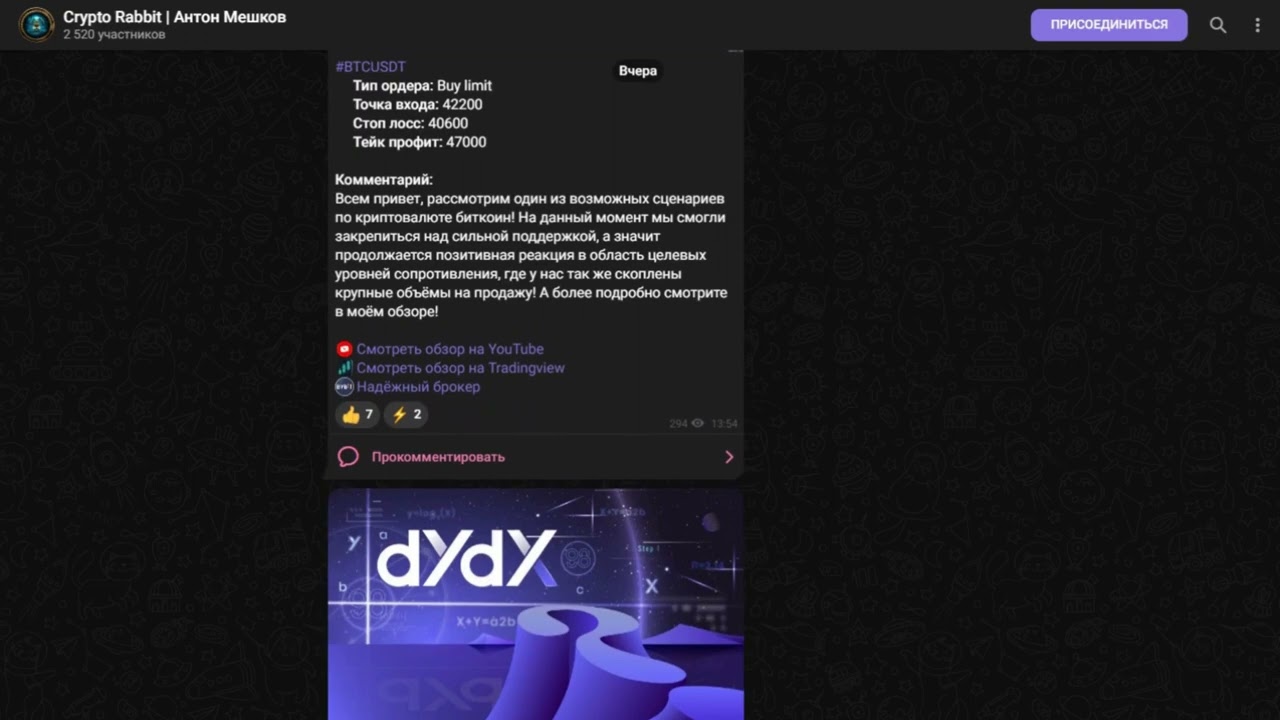 🚀 Вся правда здесь: Антон Мешков и Crypto Rabbit &ndash; Гении Трейдинга или Разочарование? 🐰