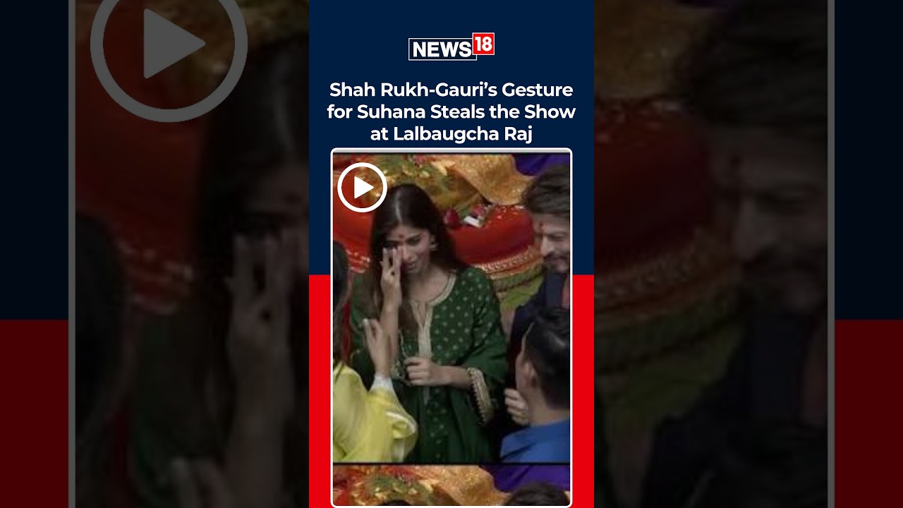 Watch: Khan Family at Lalbaugcha Raja: Shah Rukh-Gauri&rsquo;s Sweet Moment for Suhana | N18S