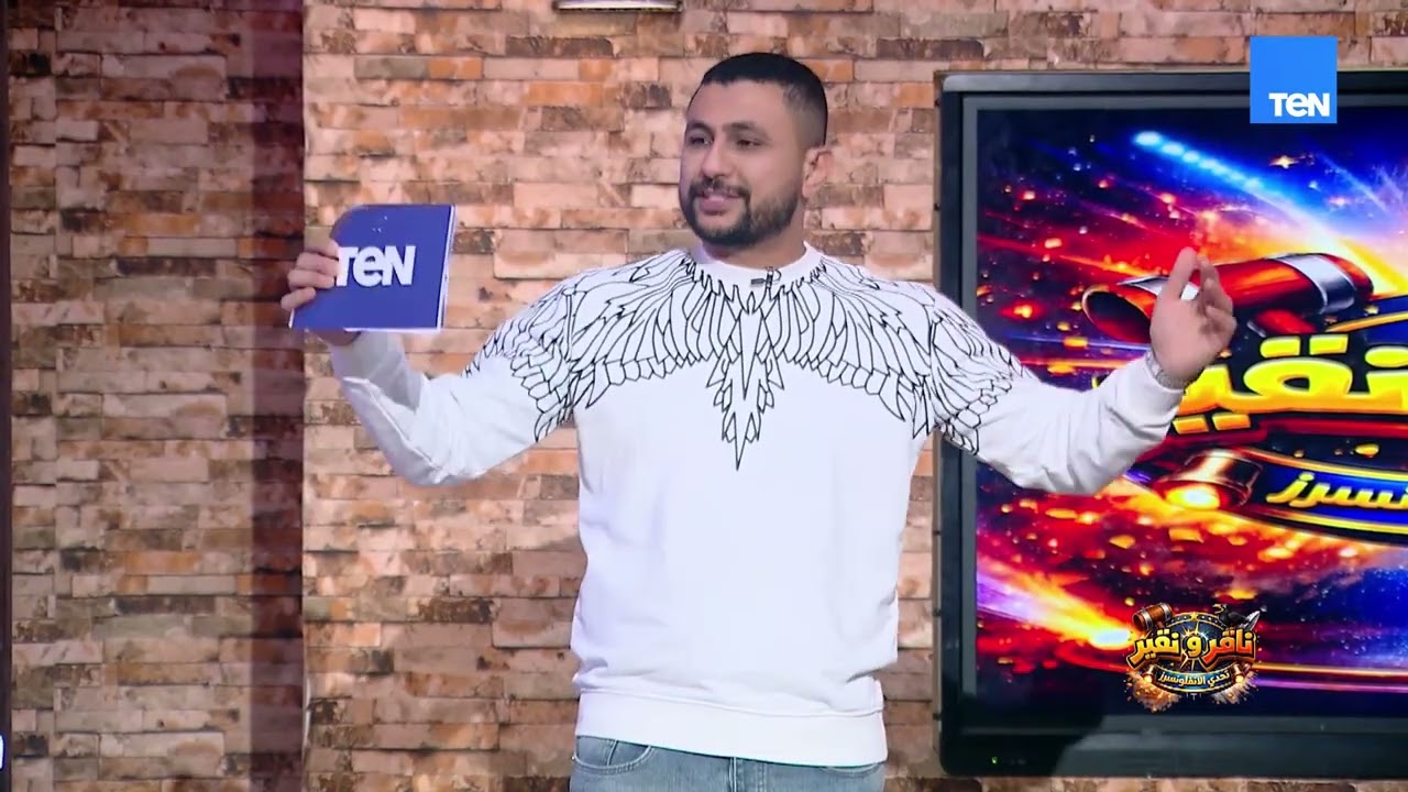 يا ترى الحسن هيعرف يرد الجميل ويكسب الجولة قدام الحسين؟ 🤣🔥 ولا الحسين ممكن يفاجئنا المرة دي