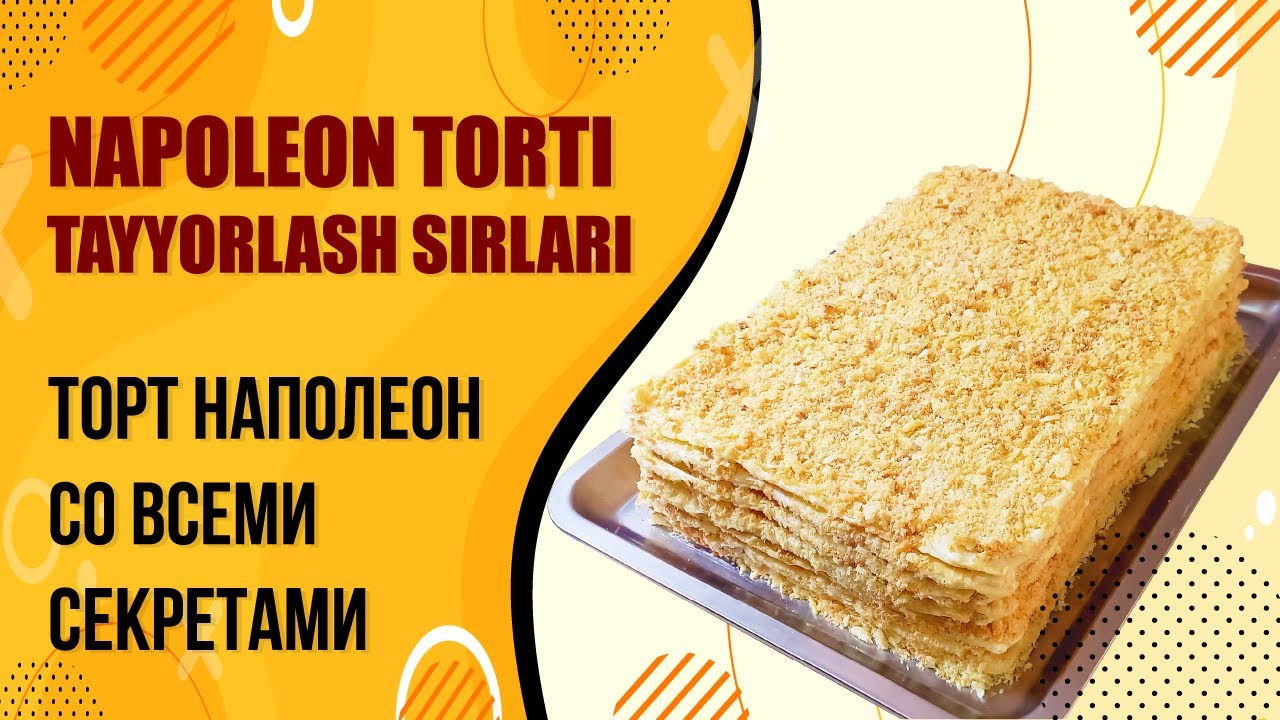 NAPOLEON TORTI TAYYORLASH SIRLARI | Begoyim oshxonasi | ТОРТ НАПОЛЕОН СО ВСЕМИ СЕКРЕТАМИ 