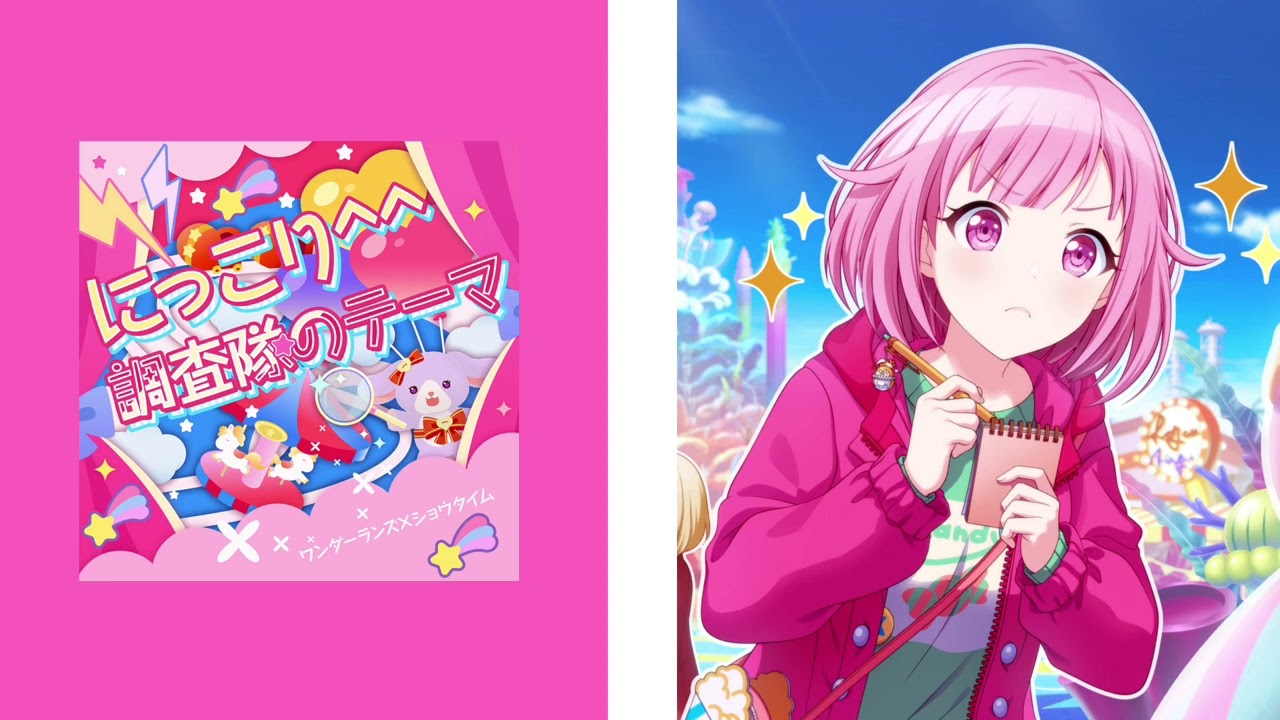 [JUNE 2024] All Emu Otori focus event songs