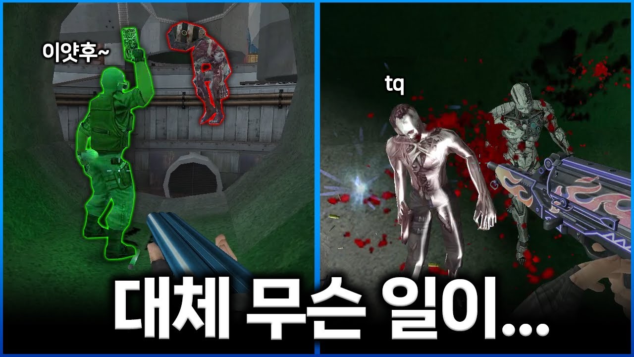 경로당에서 춤추다 일어난 대형사고 [카스온라인]